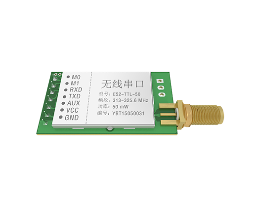 E52-TTL-50停產(chǎn)
