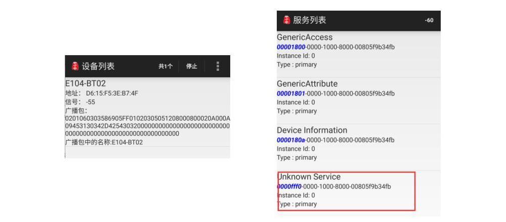 無(wú)線數(shù)傳電臺(tái)_06