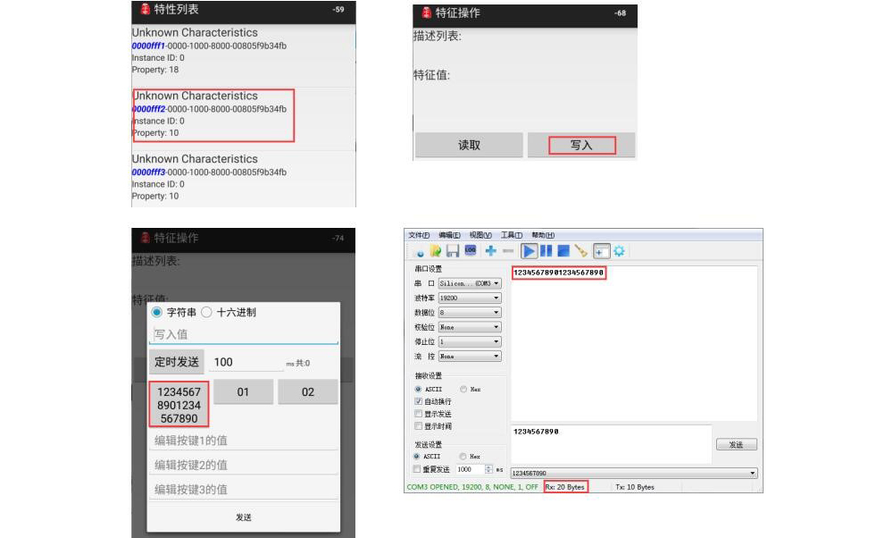 無(wú)線數(shù)傳電臺(tái)_10