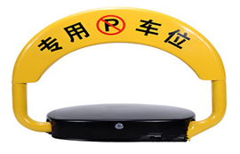 Bluetooth藍牙模塊在車位鎖上的物聯網應用