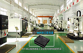 工業(yè)控制中無線局域網(wǎng)應(yīng)用前景分析