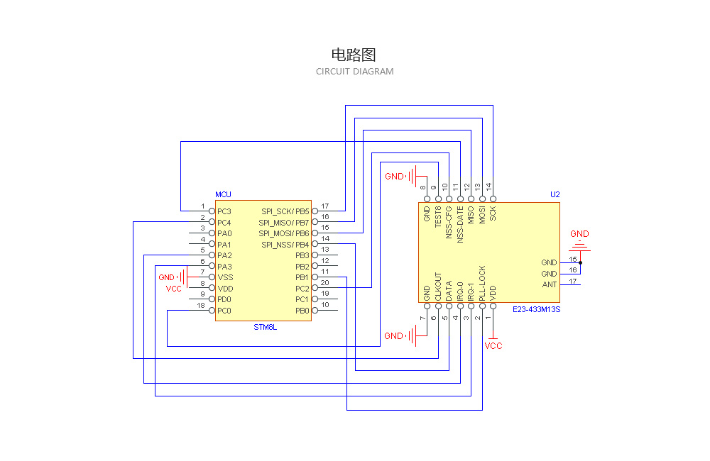 E23無(wú)線模塊電路圖