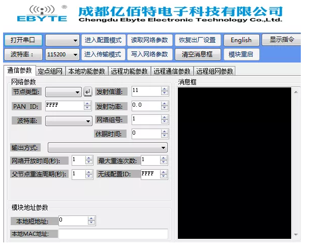 QQ截圖20191018142742