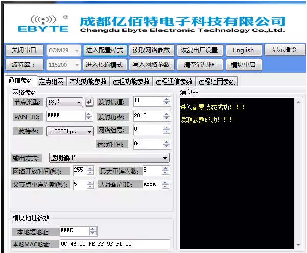 QQ截圖20191018142802