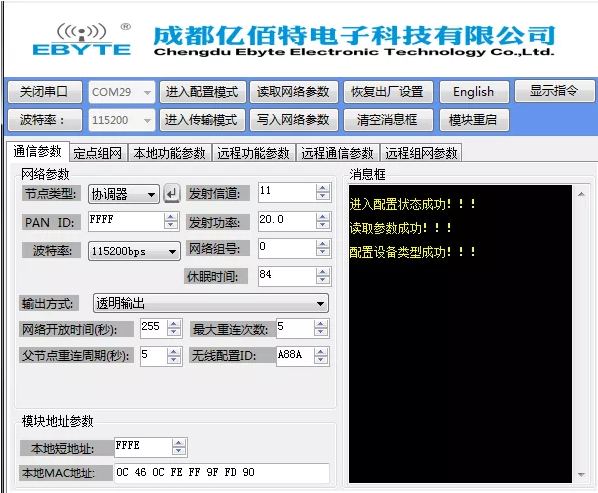 QQ截圖20191018142817