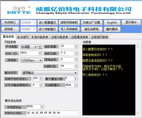 QQ截圖20191018142830