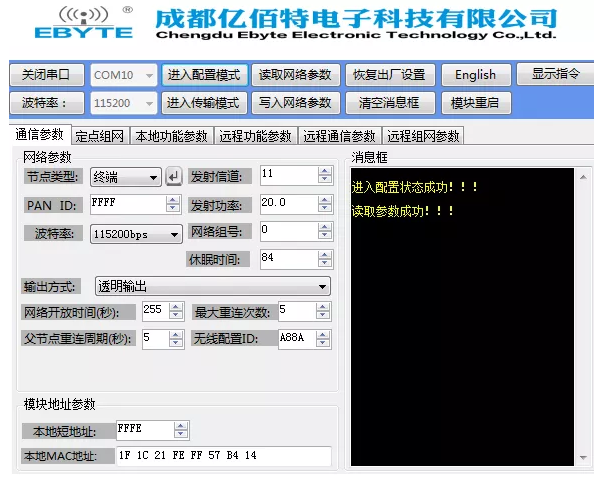 QQ截圖20191018142841