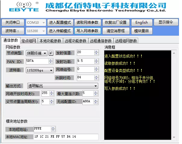 QQ截圖20191018142853