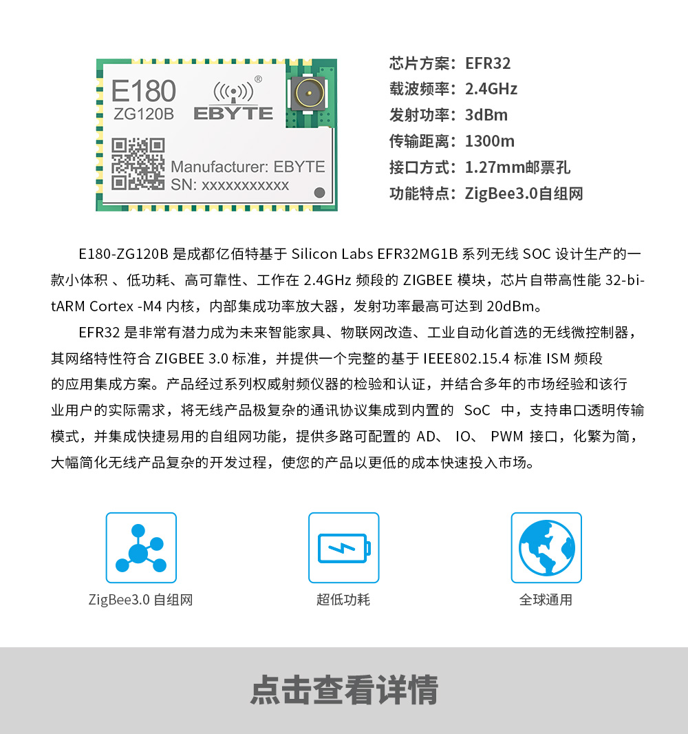 E180-ZG120B