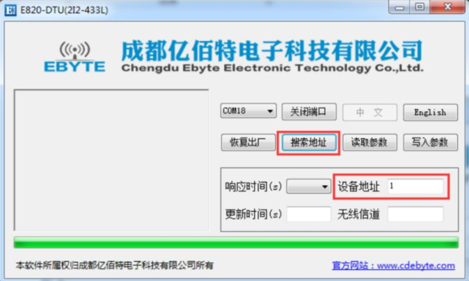 QQ截圖20191101134240
