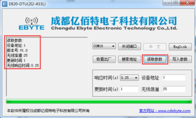 QQ截圖20191101134250