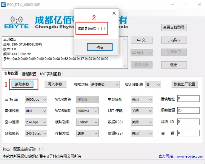 QQ截圖20191108110754