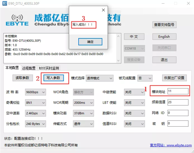 QQ截圖20191108110802