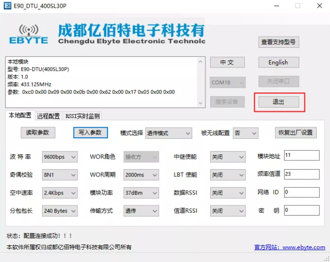 QQ截圖20191108110812