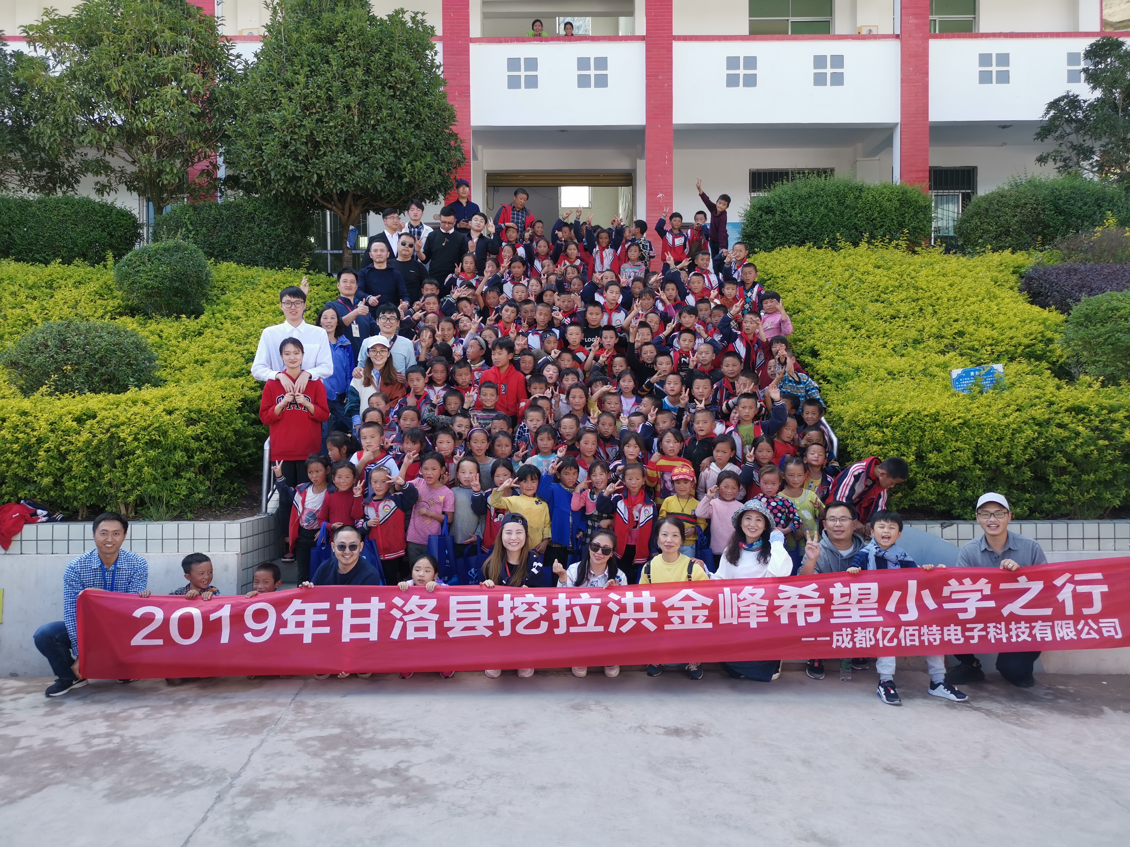 IMG_20191102_144732