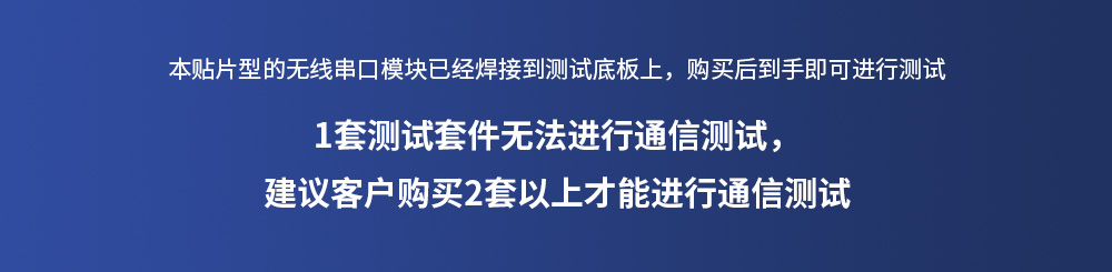 zigbee模塊