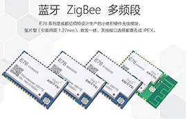 EFR32FG、EFR32MG對比CC1310、CC1350各自的優(yōu)勢