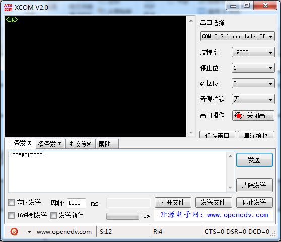 配置軟件3
