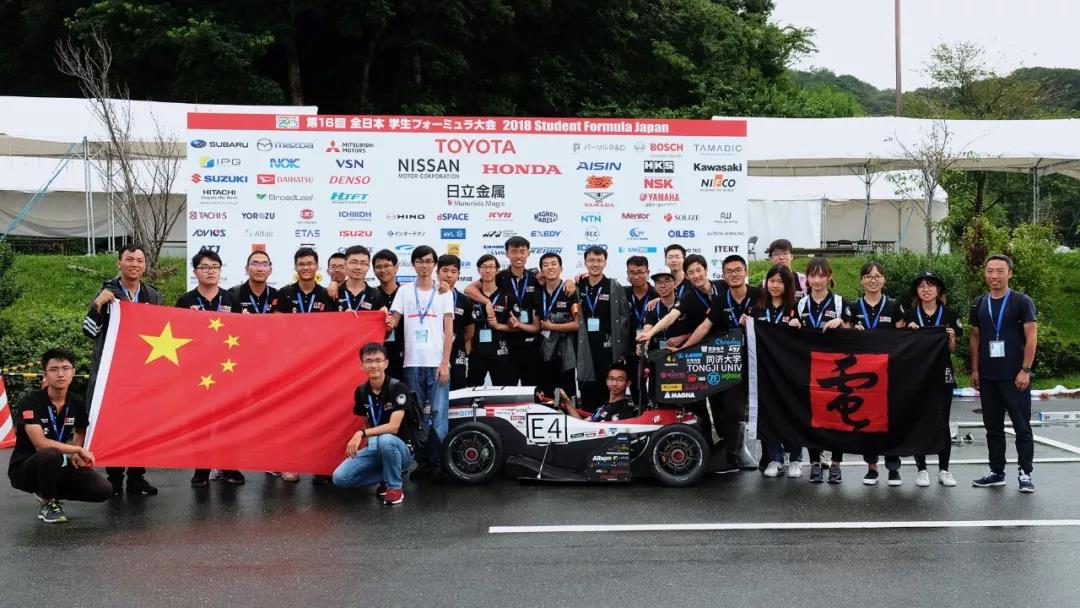 DIAN Racing 的榮譽