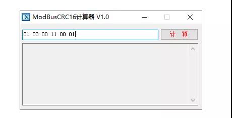 校驗(yàn)的十六進(jìn)制數(shù)