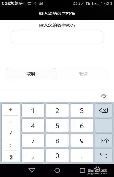 藍(lán)牙模塊應(yīng)用4