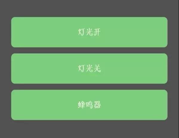 藍(lán)牙模塊應(yīng)用