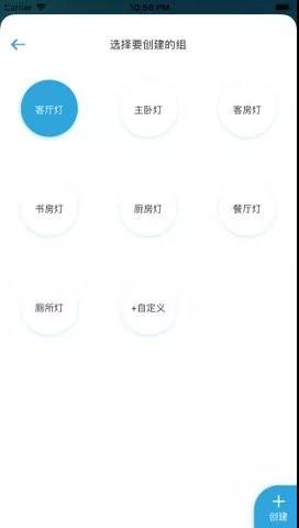 藍(lán)牙模塊應(yīng)用3