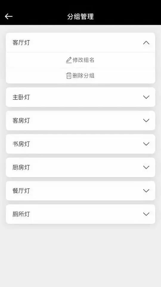 藍(lán)牙模塊應(yīng)用2