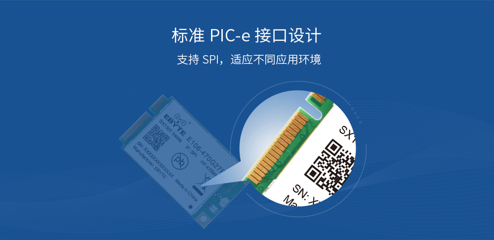 PCI-e接口-470