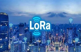 LORA無線通信技術淺析
