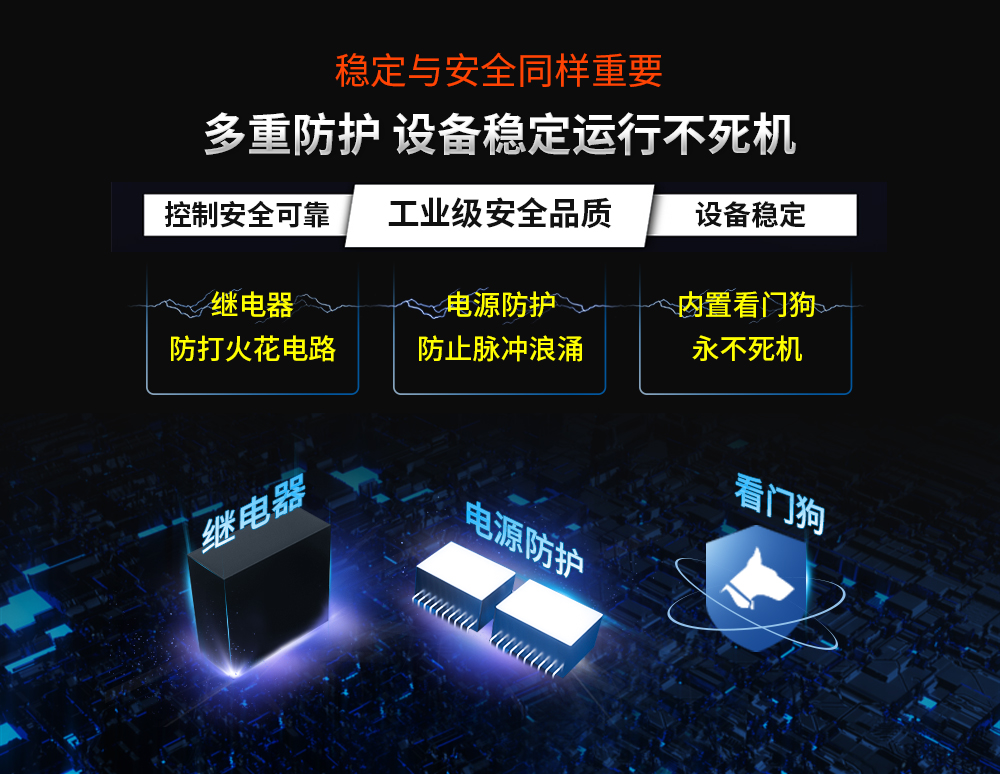 4G云智能遙控開關(guān)15