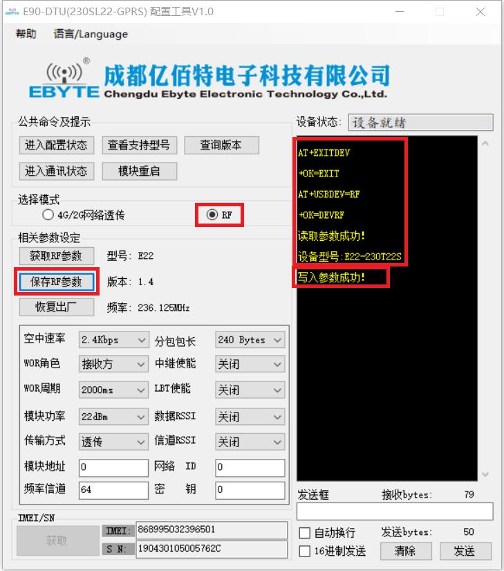 測試界面4