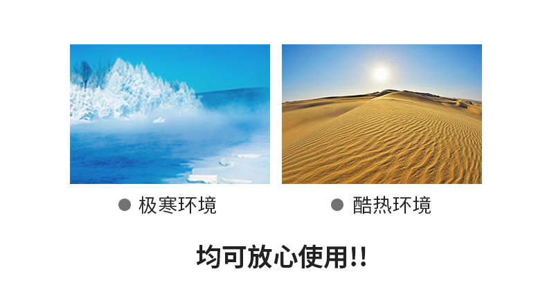 嚴苛環(huán)境正常使用