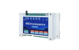 4G手機智能遙控開關方案自帶流量卡，終身免費！