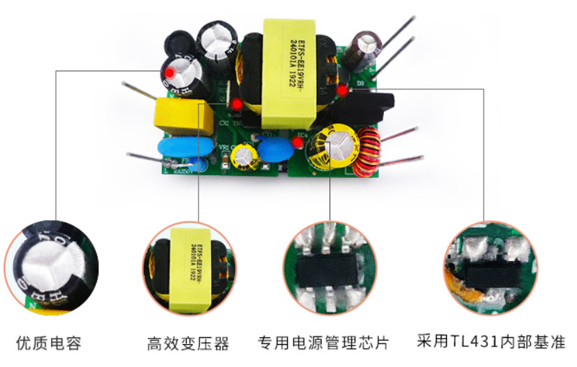 電源模塊