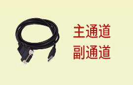 RS232總線是什么？rs232接口標準是什么？