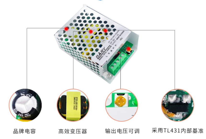 高品質(zhì)電源模塊