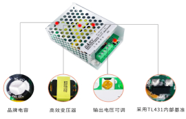 電源模塊的6個優(yōu)勢及其作用