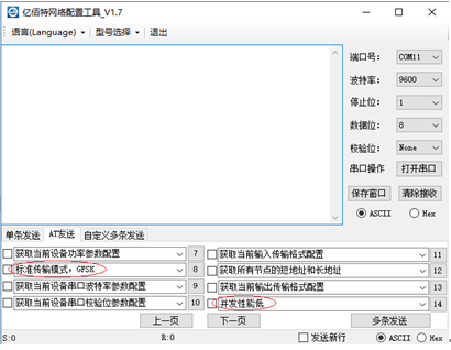 低成本高效智能溫測門禁系統(tǒng)方案