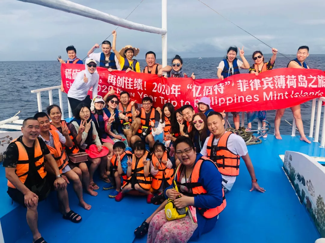 開心生活 快樂工作 | 億佰特2019年優(yōu)秀員工代表跨國之旅