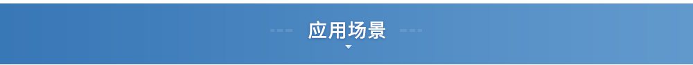 無線模塊物聯(lián)網(wǎng)應用