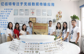 阿里巴巴尋夢之旅B2B跨境電商示范基地