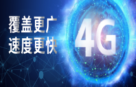 GPRS模塊退網(wǎng)，推出通信更佳的CAT1方案無(wú)線模組