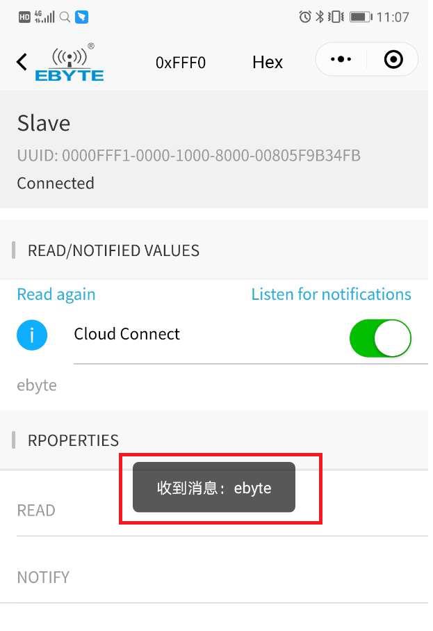 億佰特小程序測試工具