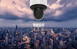 如何利用智能安防保護(hù)切身利益？