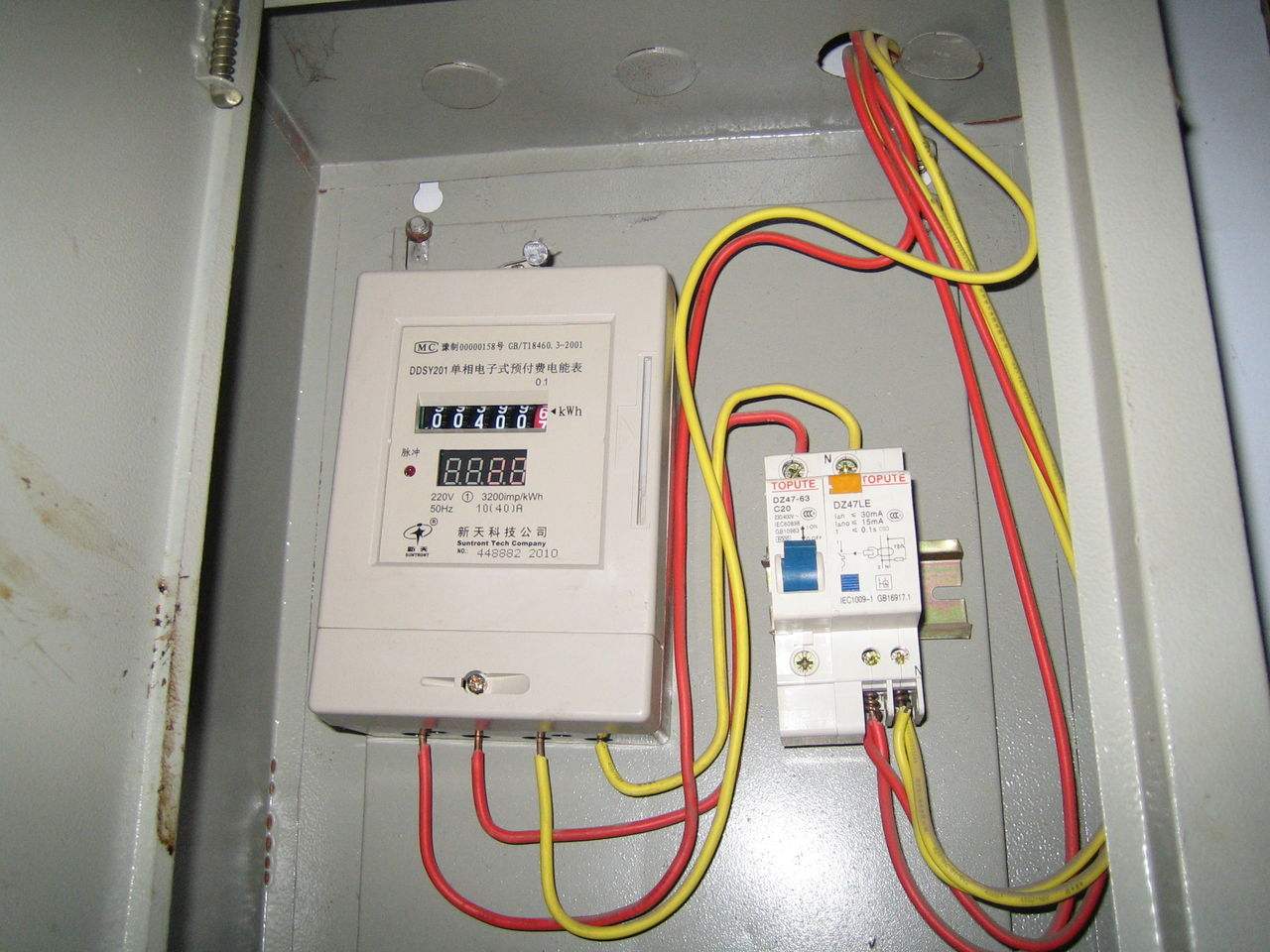 電表