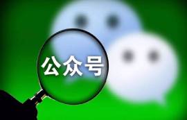物聯(lián)網(wǎng)公眾號(hào)推薦