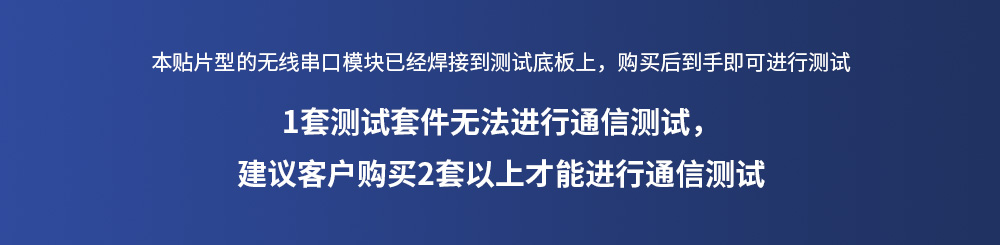 NBiot無線模塊