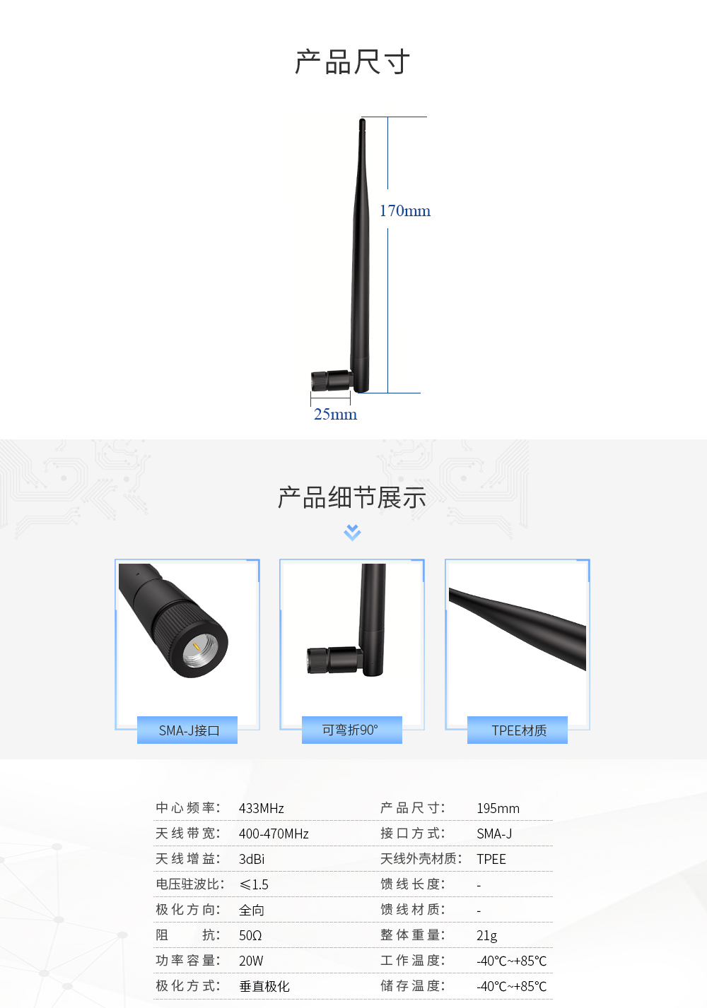 官網(wǎng)_02