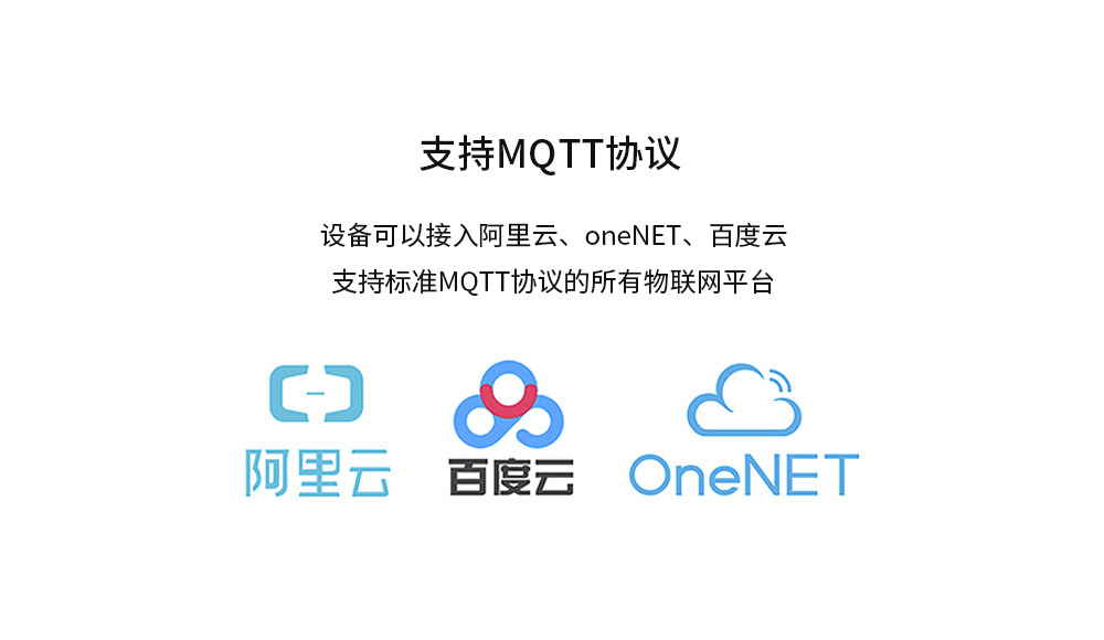 NB-IOT無(wú)線模塊-05